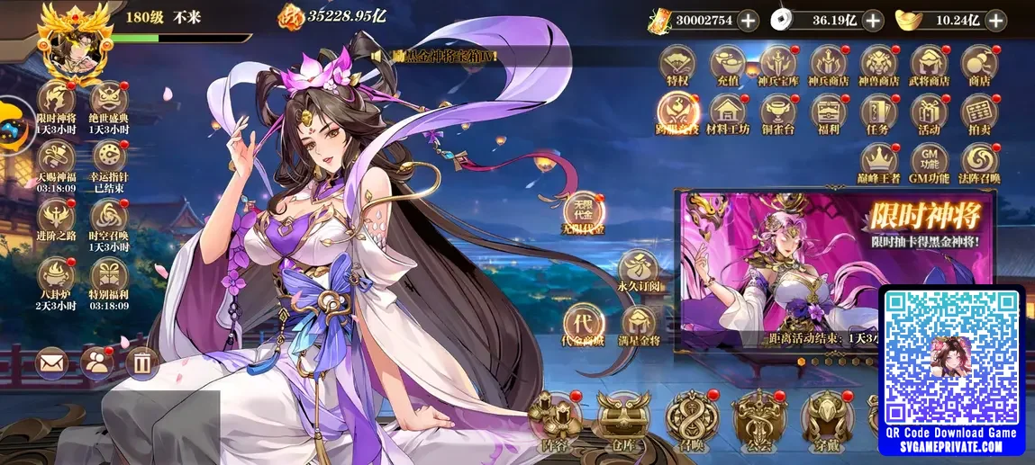 Server private Battle Soul: Three Kingdoms