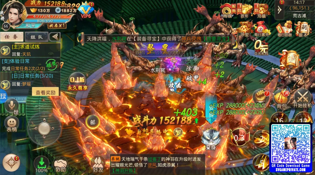Feature Image LingLong Battle